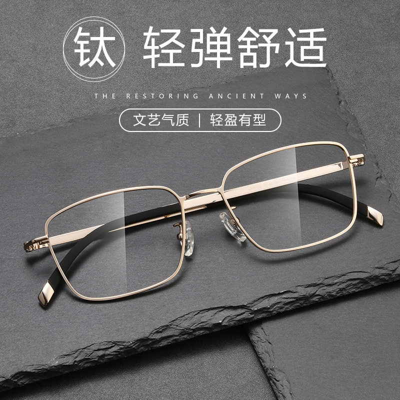 高品质超轻纯钛简约商务眼镜男时尚方框金边钛架眼镜框J70012