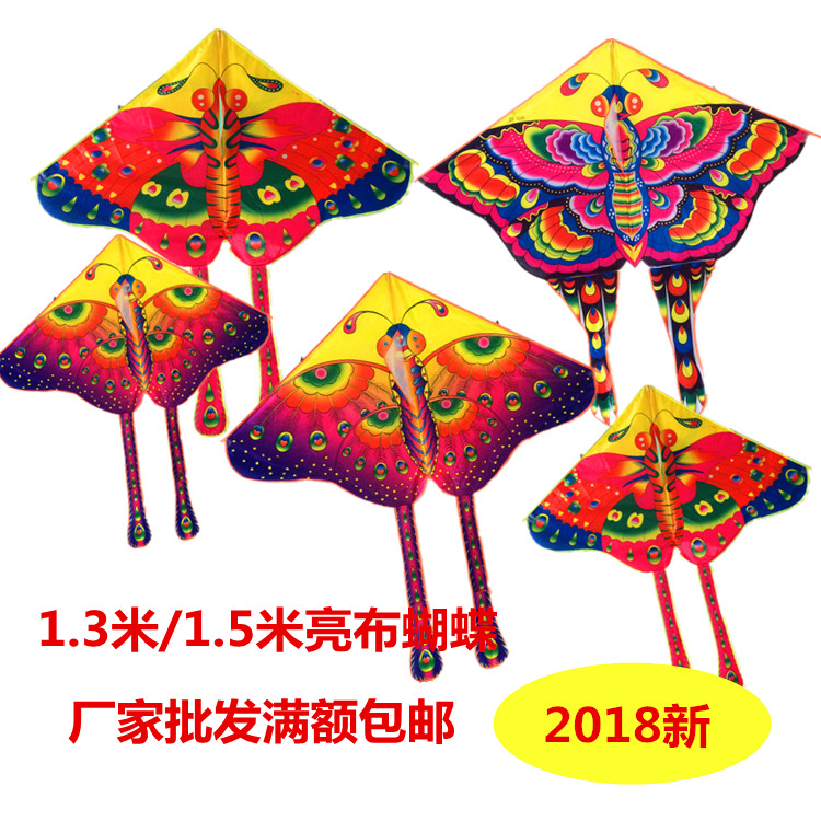新款蝴蝶风筝 儿童小微风易飞成人线轮 2020潍坊风筝批发厂家直销在类目 运动/瑜伽/健身/球迷用品, 毽子/空竹/民间运动, 风筝, 风筝中 - 来自Buy2taobao.com提供专业的淘宝代购服务