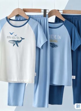 儿童家居服男童空调服短袖套