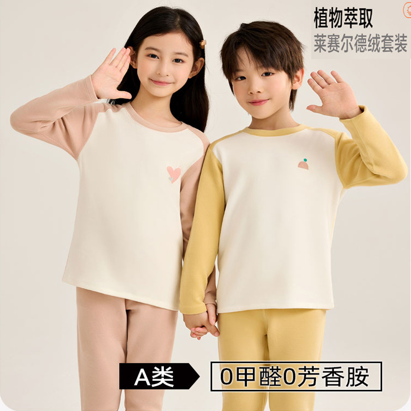 男童秋衣秋裤厚款德绒女童打底衫