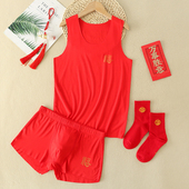 儿童内衣套装 红色莫代尔男童红背心男孩蛇年本命年大红背心套装