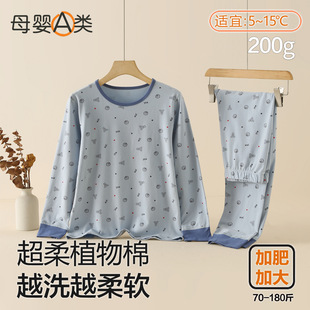 a类秋冬 套装 加肥加大男童家居服满印中大童睡衣长袖 胖童秋衣秋裤