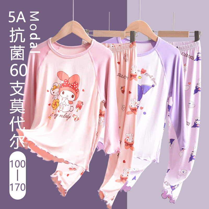 新儿童薄款秋衣秋裤莫代尔女童内衣套装美乐蒂睡衣女孩空调服居家,童装/婴儿装/亲子装,家居服套装,淘宝优惠券,粉丝福利购,淘宝优惠卷