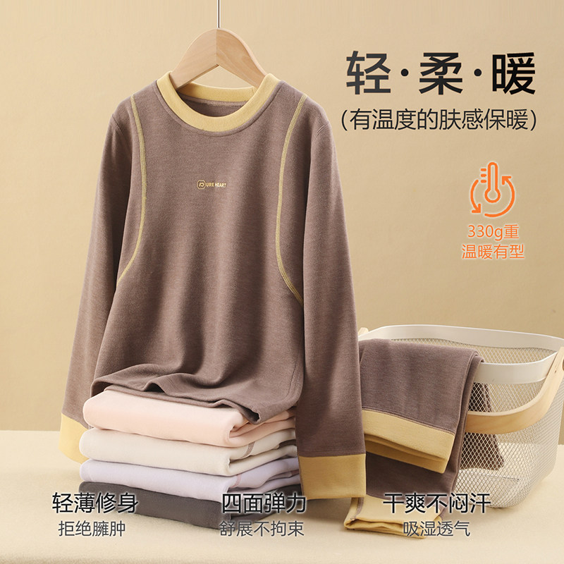 儿童保暖衣秋冬款男童款保暖内衣套装女童莱赛尔德绒秋衣秋裤厚,童装/婴儿装/亲子装,内衣套装,淘宝优惠券,粉丝福利购,淘宝优惠卷