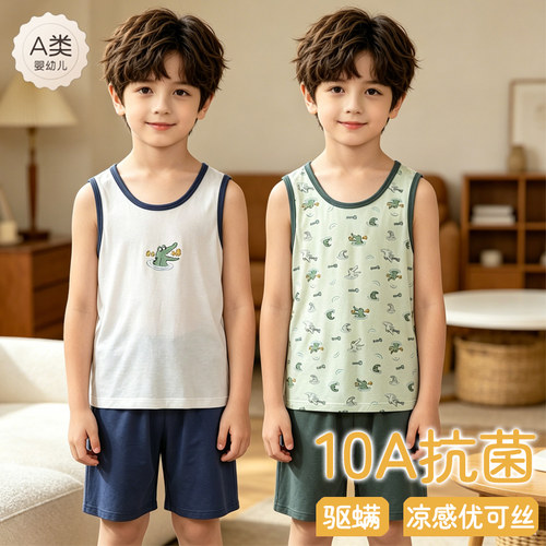 儿童莫代尔背心套空调服