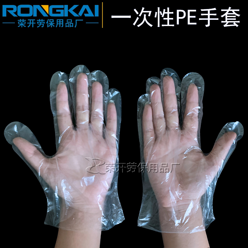 一次性透明薄膜吃小龙虾劳保手套