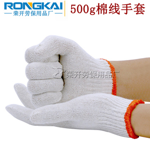 细纱500g克针织涤棉纱 劳保线手套 棉白纱线工作手套临沂加工厂家