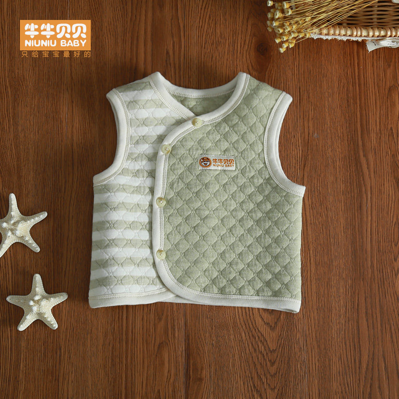 Gilet enfant - Ref 2069304 Image 5