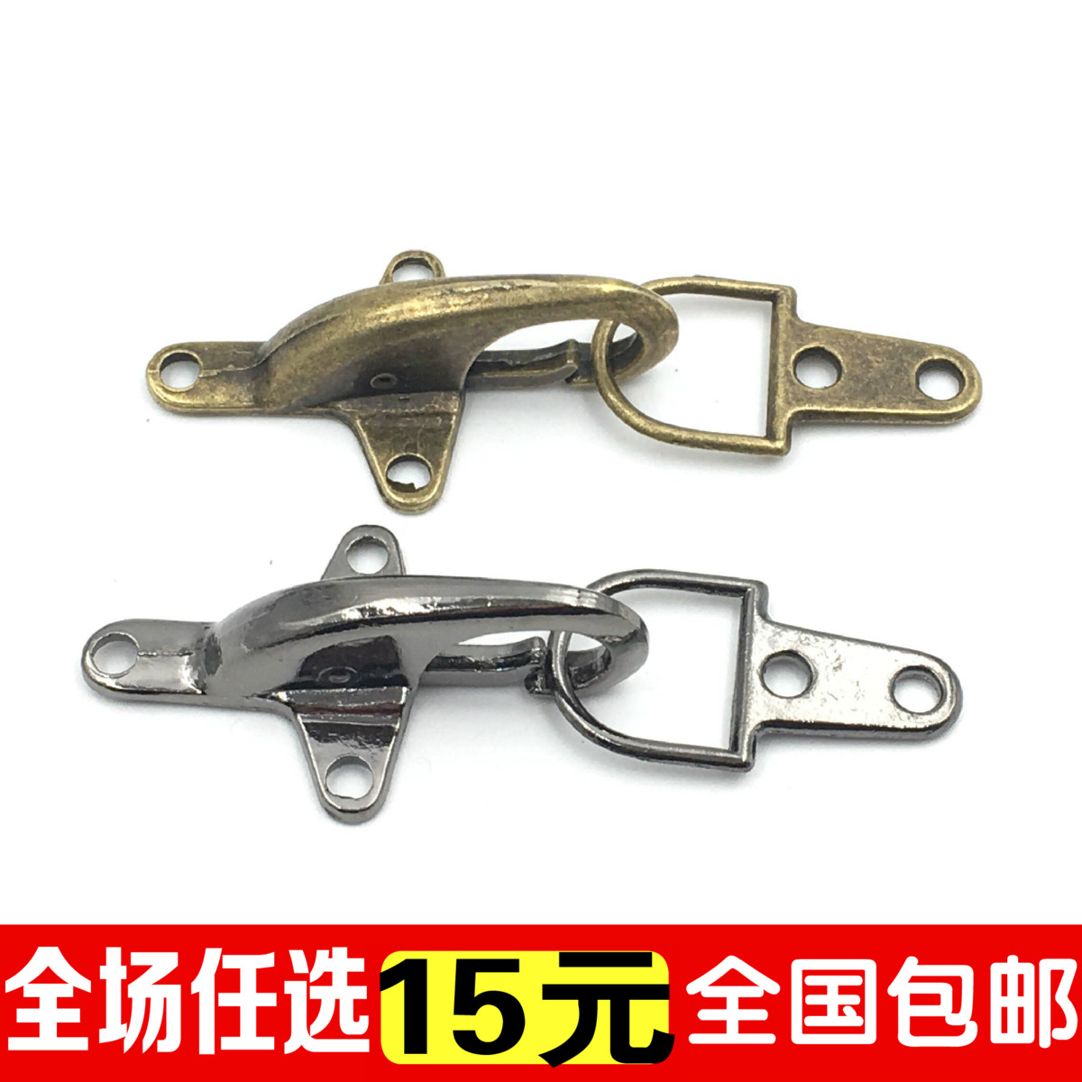 大衣羽绒服服装飞机扣金属青铜色对扣箱包配件对扣 龙虾扣飞机扣