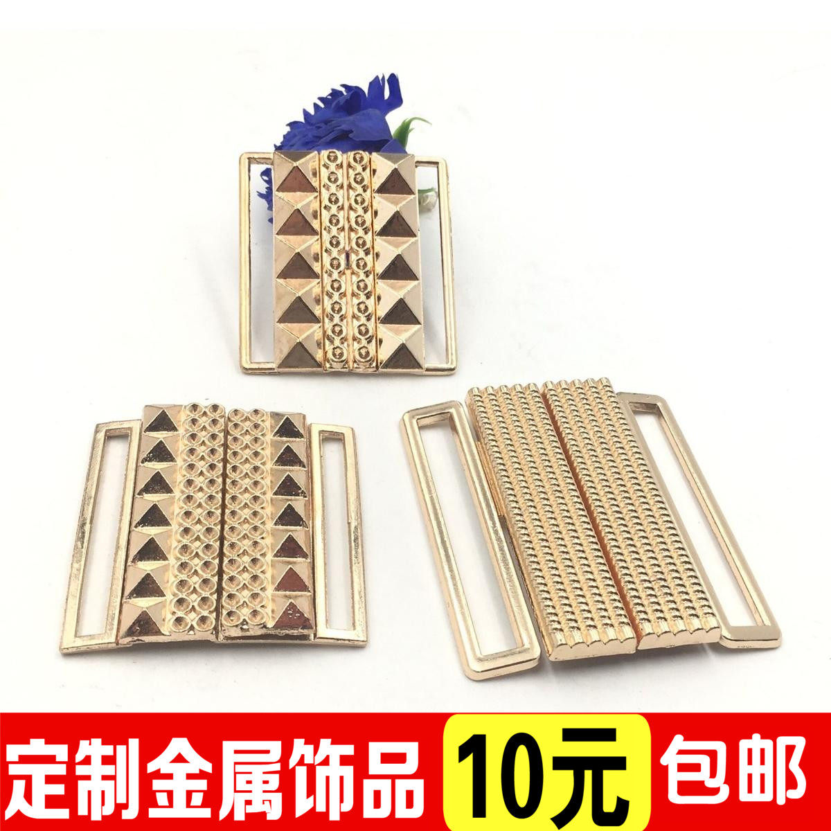 金属腰带对扣羽绒服松紧扣装饰扣插扣箱包配件腰带扣皮带大衣扣子