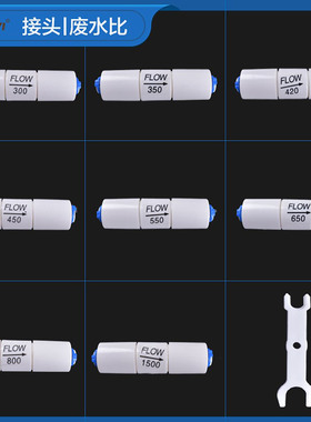 世通废水比配件300CC 800CC 1500CC 350CC 650CC 450CC 拔管器