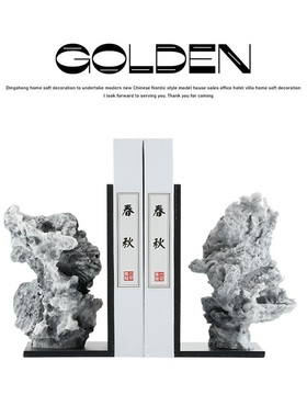 仿真太湖石书档树脂摆件新中式家居铁山样板间书房售楼部创意假山