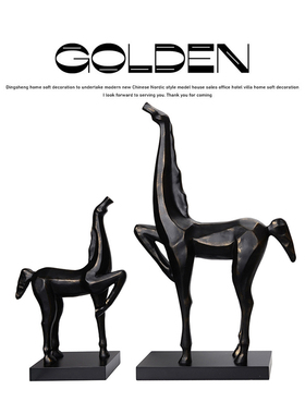 新中式现代风格家居动物马摆饰电镀抽象母子马树脂装饰工艺品摆件