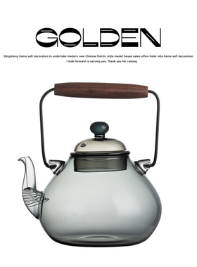 玻璃泡茶壶现代新中式样板间展厅客厅家居软装饰品茶室桌面摆设