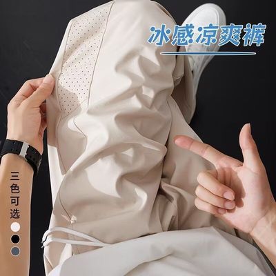 商场撤回清仓捡漏裤子男士宽松大码长裤夏季新款冰丝薄款运动休闲