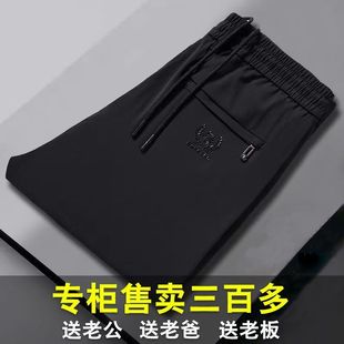 高档直筒宽松中青年休闲百搭长裤 秋冬季 男士 加绒弹力运动大码 卫裤