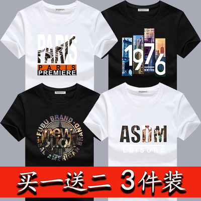 打底衫修身圆领印花大码半袖体恤