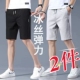 宽松速干运动裤 清仓捡漏冰丝短裤 休闲五分裤 新款 子 男超薄2024夏季