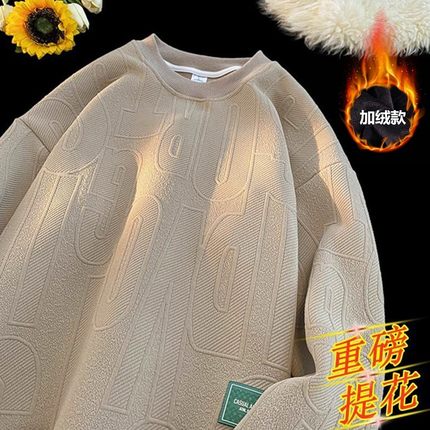 重磅加绒长袖T恤男2025秋冬季新款潮流ins宽松圆领卫衣打底衫上衣