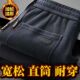 灯芯绒卫裤 子男 直筒宽松中青年爸爸裤 男秋冬季 加绒加厚保暖休闲裤