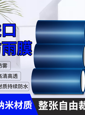 大尺寸自由剪货车通用梯形后视镜