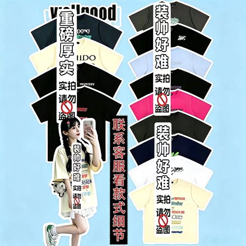 WELLDONE短袖t恤男士WE11潮牌ins