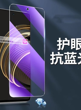 适用红米Note12/12pro钢化膜RedmiNote12Turbo抗蓝光护眼手机膜小米note12PRO极速版全屏防摔高清透明膜防爆