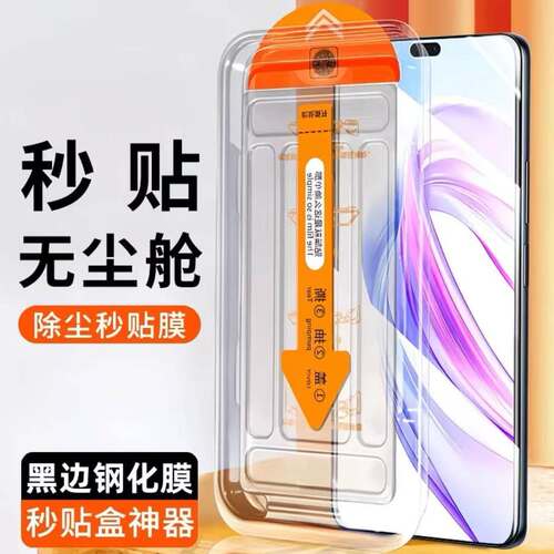 适用荣耀500/400防窥无尘舱钢化膜X70X60X50i全屏覆盖hon300防摔防爆Play8T7T6TPro护眼蓝光原装瀑布屏手机膜