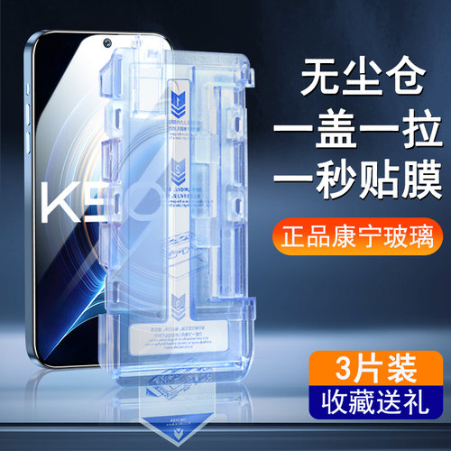 适用于红米k50秒贴除尘钢化膜k40pro/k40s/k30s至尊版无尘仓手机膜听筒防尘网保护高清k20全屏覆盖全包防摔