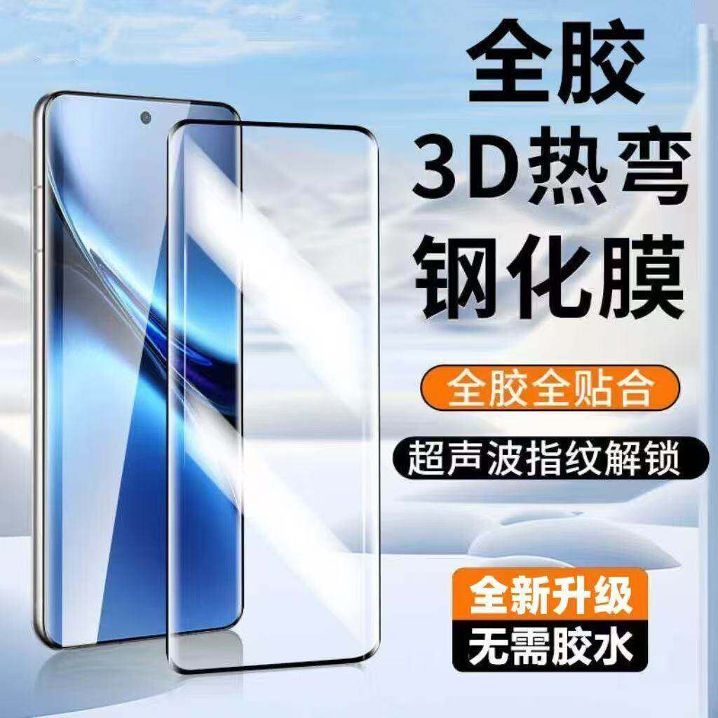 适用vivoX200X100X90全胶钢化膜X80X70X60X50Pro曲面屏全包Y300Pro+防指纹护眼蓝光防爆摔原装高清电镀手机膜