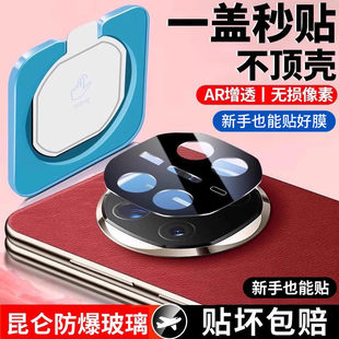 适用vivoX300Pro秒贴镜头膜X200Promini保护膜X200s钢化膜X100pro全覆盖摄像头膜Y600Y500Y300相机Xfold3Pro