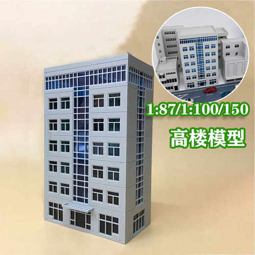 拼装大厦场景房屋187高楼模型