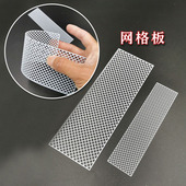 网格ABS塑料护栏网网格片菱形网版 diy沙盘建筑模型