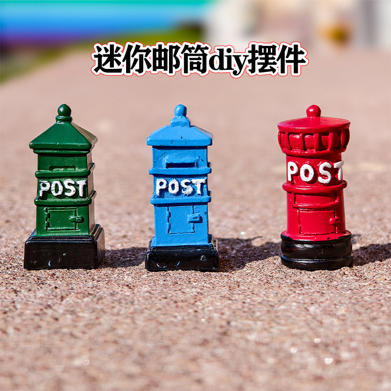迷你仿真邮筒模型怀旧树脂邮箱微缩景观场景装饰玩具摆件材料,模玩/动漫/周边/娃圈三坑/桌游,场景/建筑模型,淘宝优惠券,粉丝福利购,淘宝优惠卷