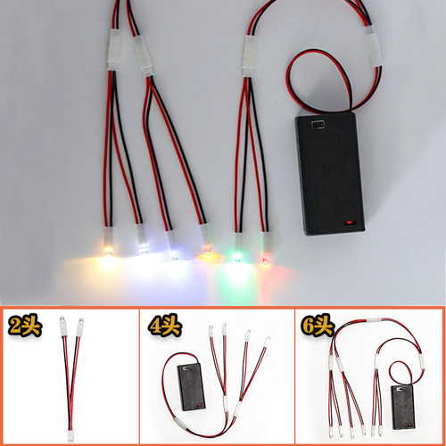 Led灯珠灯泡diy创意模型灯3V5号电池迷你改装灯常亮七彩