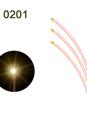 0201 LED带线贴片灯 3V模型小灯 指示灯