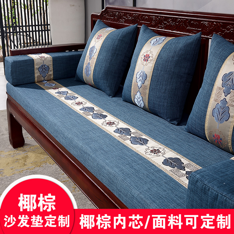 新中式红木棕榈加硬提花海绵坐垫
