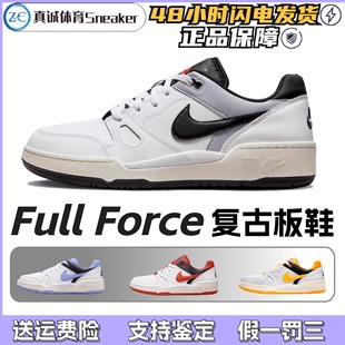 Full FB1362 Force 白黑色男子低帮减震耐磨板鞋 101 Low 耐克Nike
