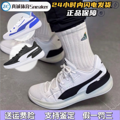 PUMA彪马低帮实战篮球鞋194454