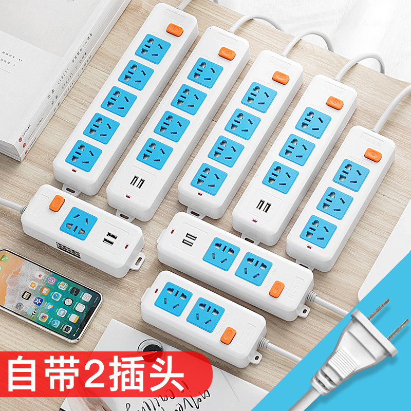 新品二孔插座2脚弯头插头扁两孔转多孔两项二线电源直角插排带线