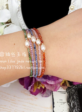 手工定制 天然水晶石彩色多宝 石榴石紫水晶 美国进口14k包金手链