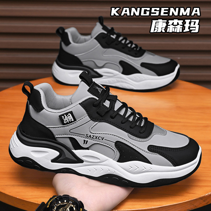 康森玛真皮男鞋2025年新款防滑耐磨时尚跑步鞋软底舒适休闲运动鞋,流行男鞋,老爹鞋,淘宝优惠券,粉丝福利购,淘宝优惠卷