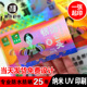 定制透明不干胶二维码 纸UV防水贴哑烫银订做 印刷PVC标签定做铜版