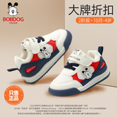 子板鞋 1岁4岁女童机能鞋 春秋25男童运动鞋 巴布豆婴幼儿宝宝学步鞋