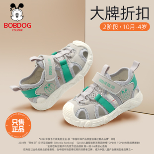 男小童包頭涼鞋 學(xué)步鞋 25夏季 透氣女嬰幼兒鞋 機(jī)能鞋 巴布豆寶寶涼鞋