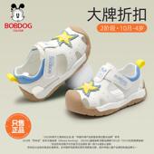 男女童软底防滑宝宝包头凉鞋 婴童学步鞋 机能凉鞋 巴布豆卡乐夏季