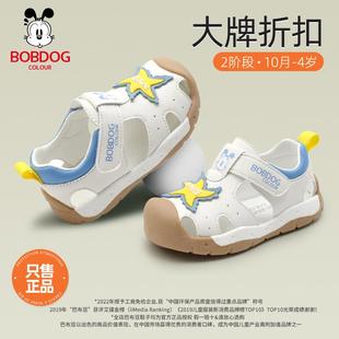 男女童軟底防滑寶寶包頭涼鞋 巴布豆卡樂夏季 機(jī)能涼鞋 嬰童學(xué)步鞋