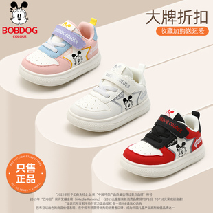 巴布豆童鞋春秋婴童小白鞋宝宝学步鞋软底单鞋女宝宝鞋子男童板鞋