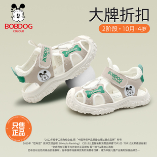 軟底男女小童1 巴布豆包頭寶寶涼鞋 學(xué)步鞋 4歲運(yùn)動(dòng)機(jī)能鞋 25夏季 子