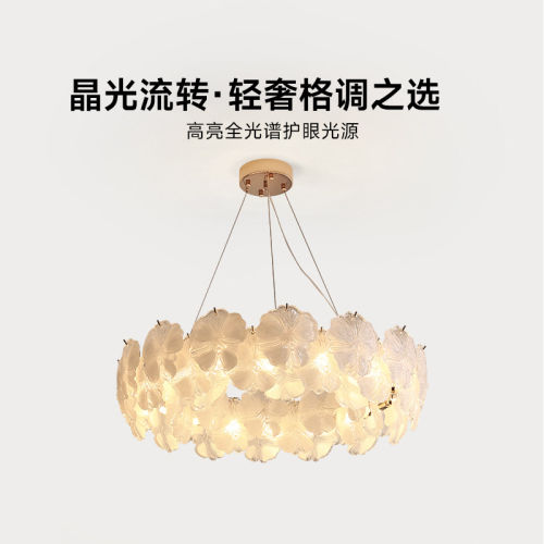 法式轻奢水晶花朵吊灯